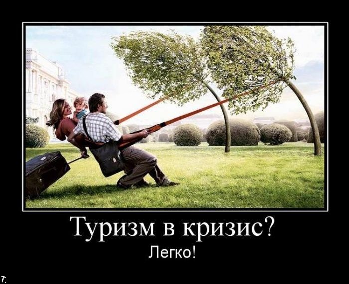 Демотиваторы приколы