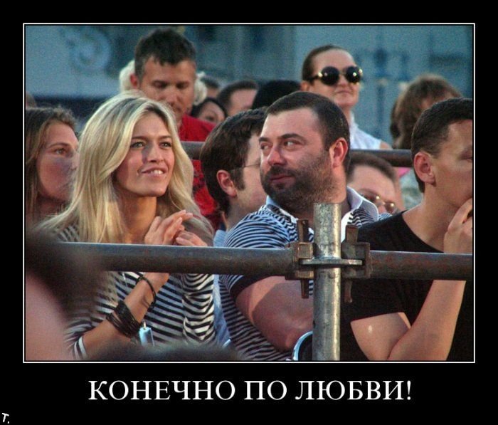 Демотиваторы приколы