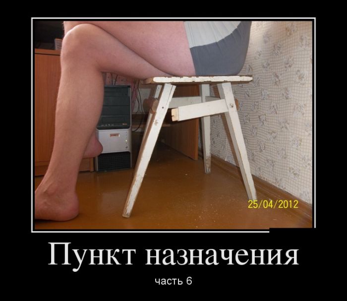Демотиваторы приколы
