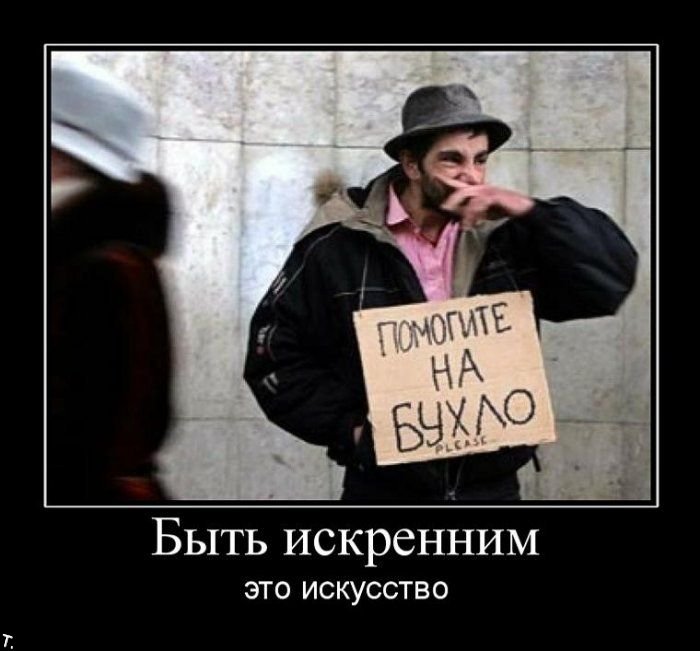 Демотиваторы приколы