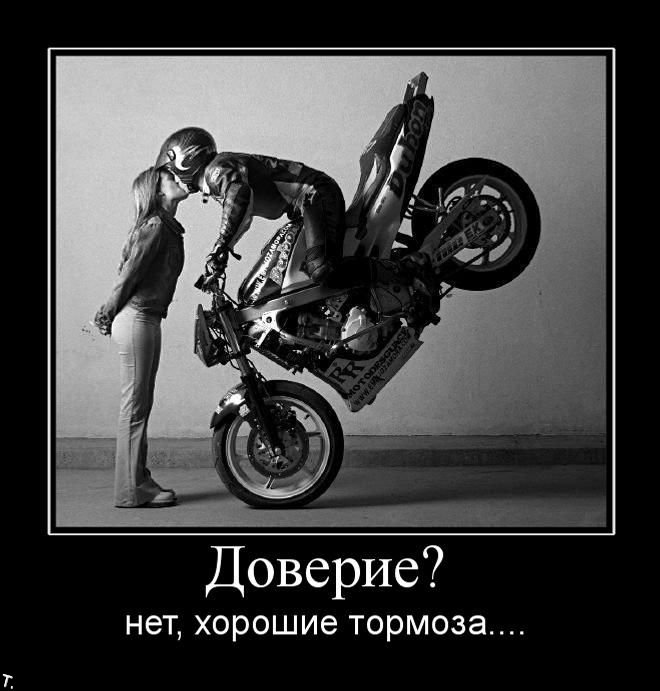 Демотиваторы приколы