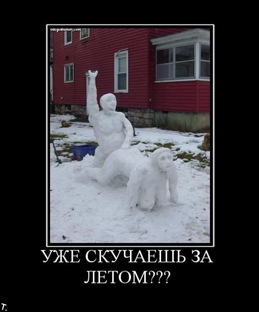 Демотиваторы приколы