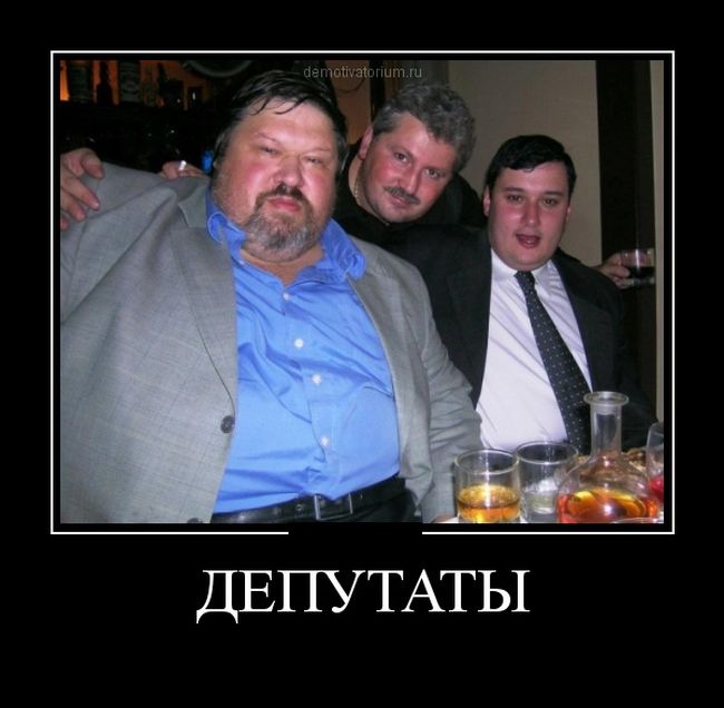 Демотиваторы приколы