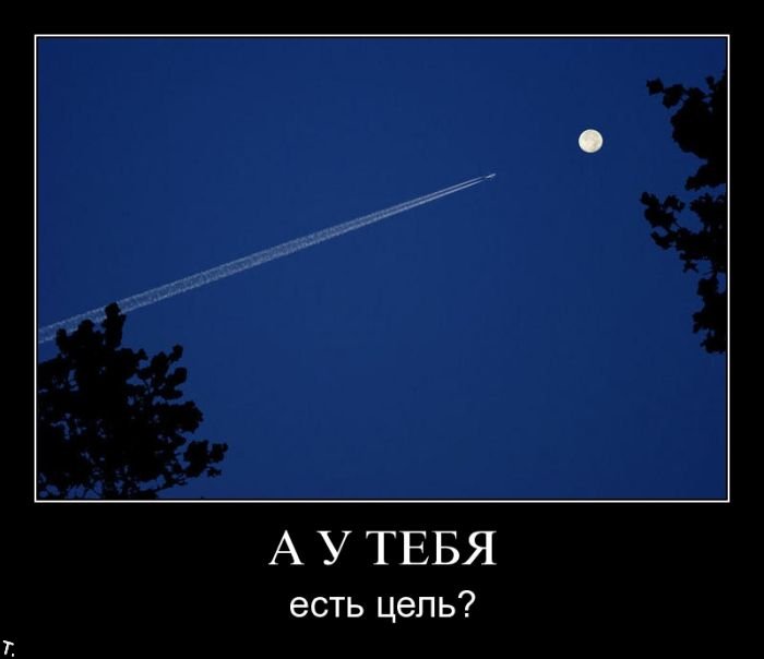 Демотиваторы приколы