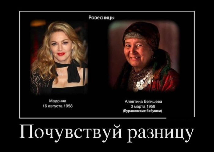 Демотиваторы приколы