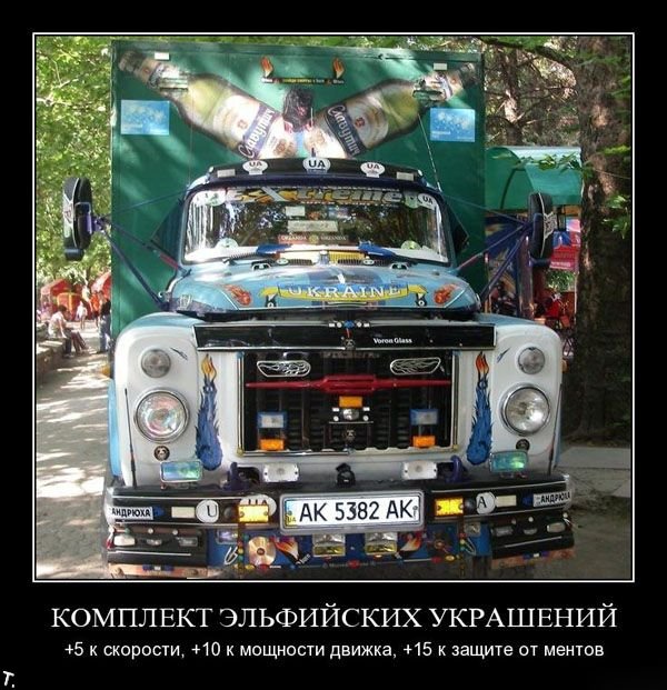 Демотиваторы приколы