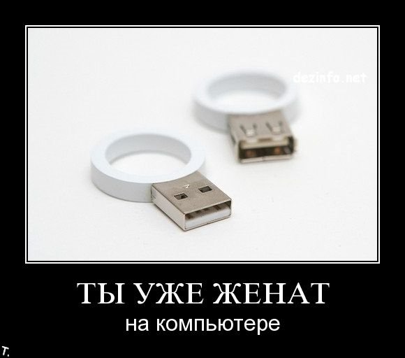 Демотиваторы приколы