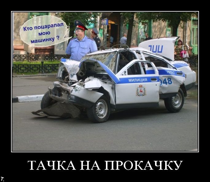 Демотиваторы приколы