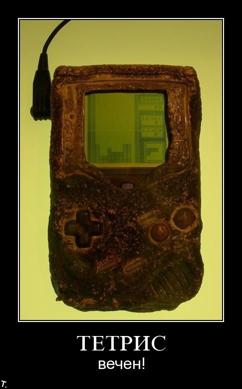 Демотиваторы приколы