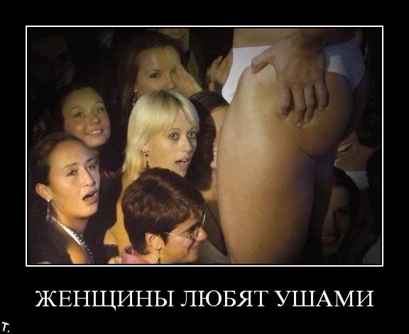 Демотиваторы приколы