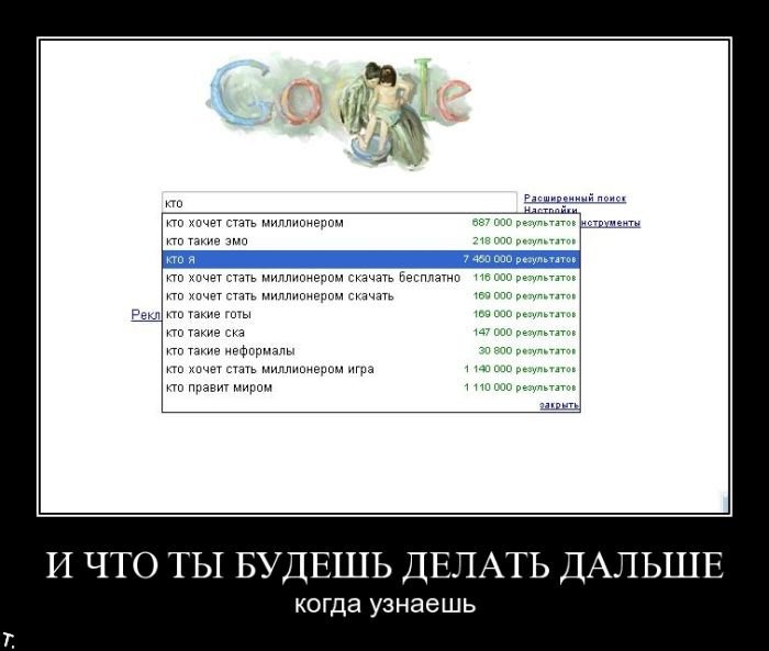 Демотиваторы приколы