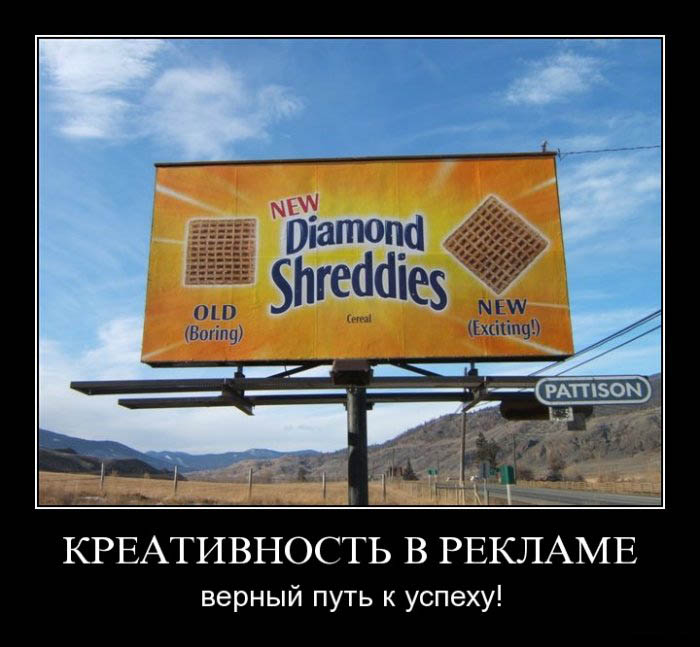 Демотиваторы приколы