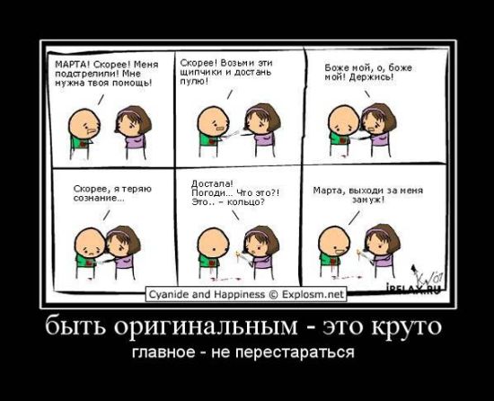 Демотиваторы приколы