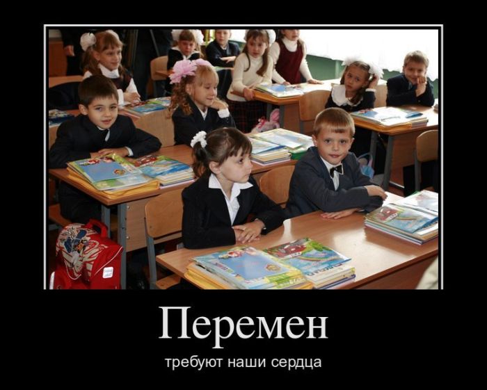 Демотиваторы приколы