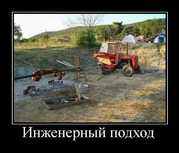 Демотиваторы приколы