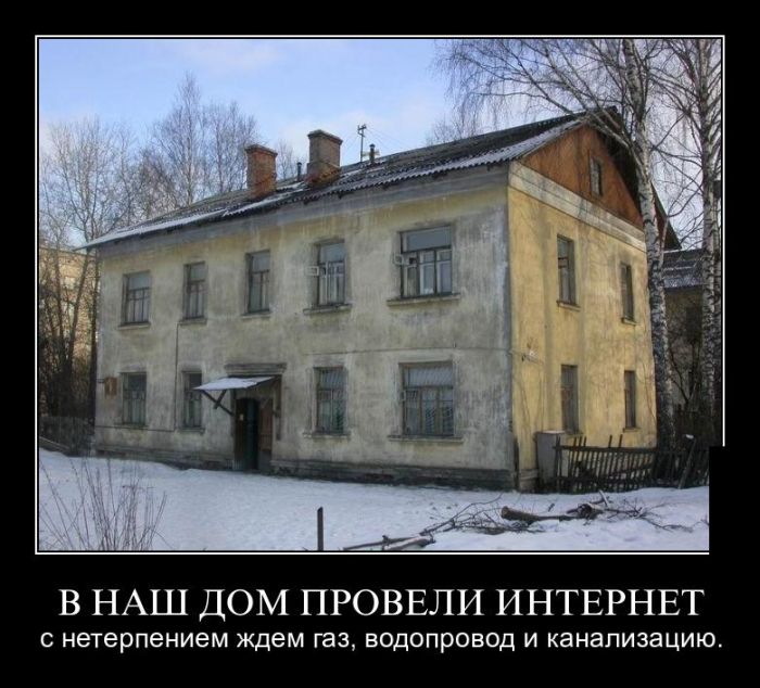 Демотиваторы приколы