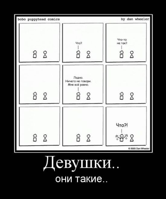 Демотиваторы приколы