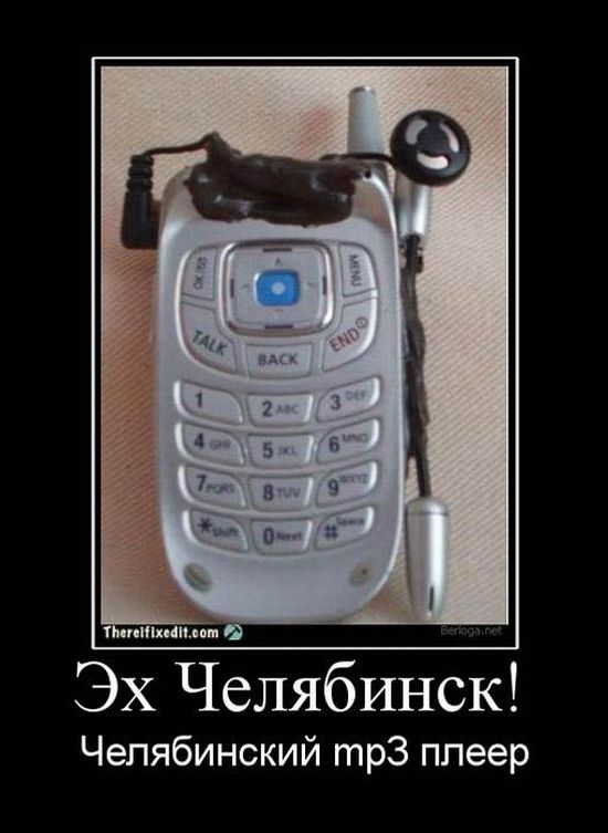 Демотиваторы приколы