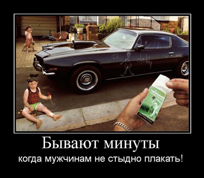 Демотиваторы приколы