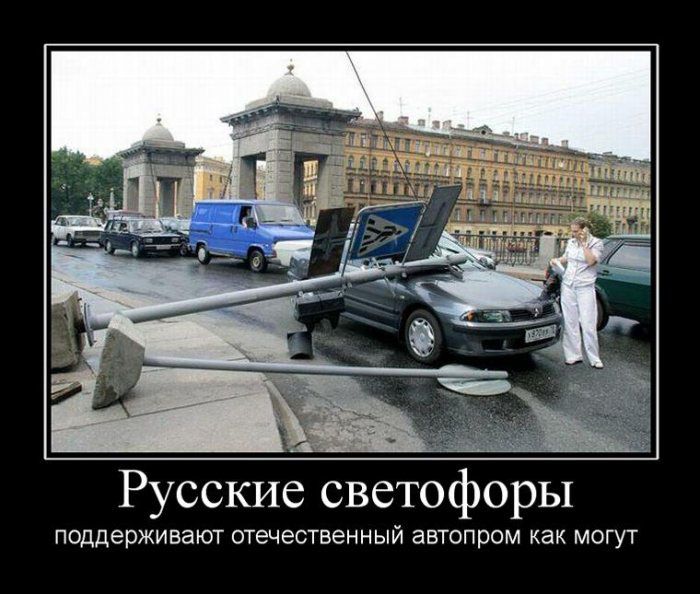 Демотиваторы приколы