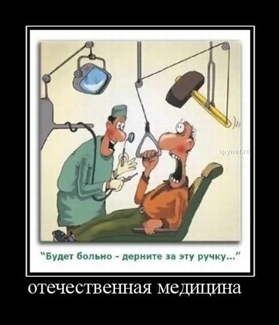 Демотиваторы приколы