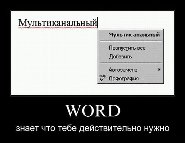 Демотиваторы приколы