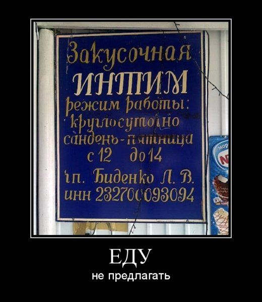 Демотиваторы приколы