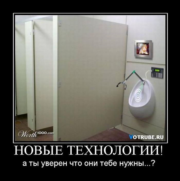 Демотиваторы приколы