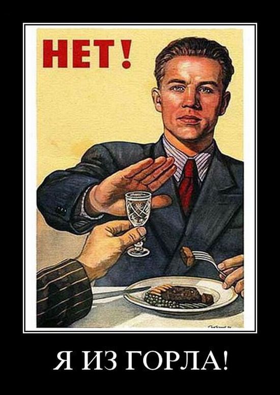 Демотиваторы приколы