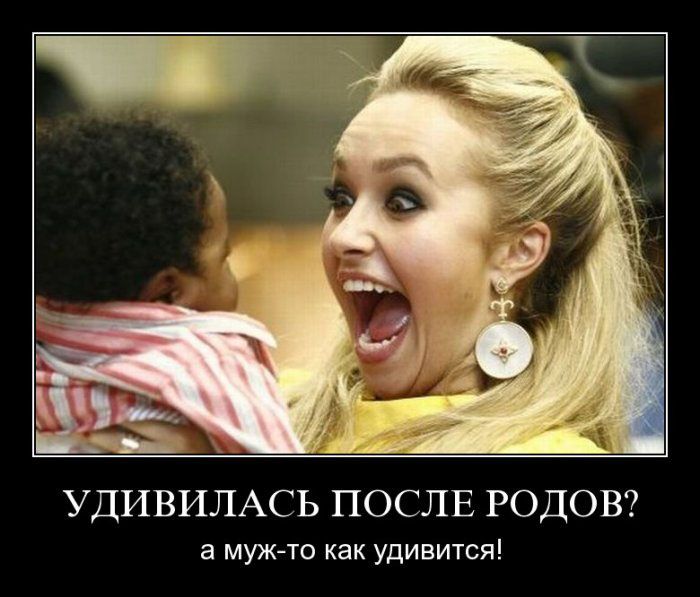 Демотиваторы приколы