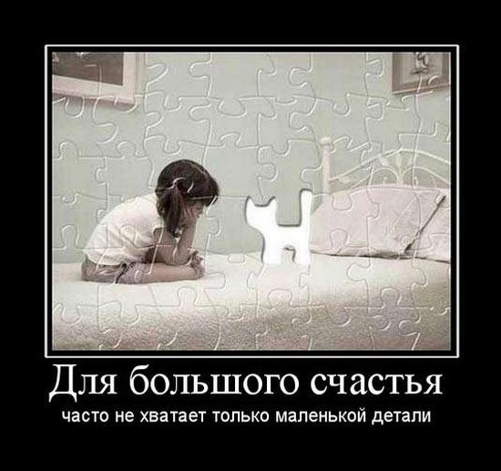 Демотиваторы приколы