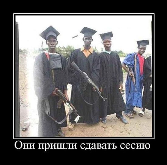 Демотиваторы приколы