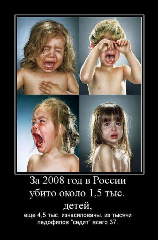 Демотиваторы приколы