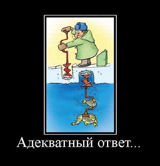 Демотиваторы приколы