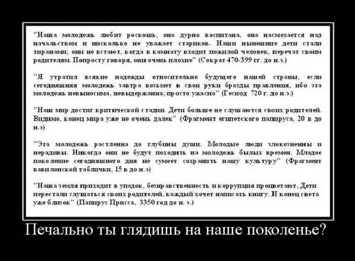 Демотиваторы приколы