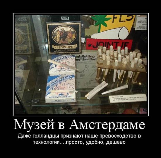 Демотиваторы приколы