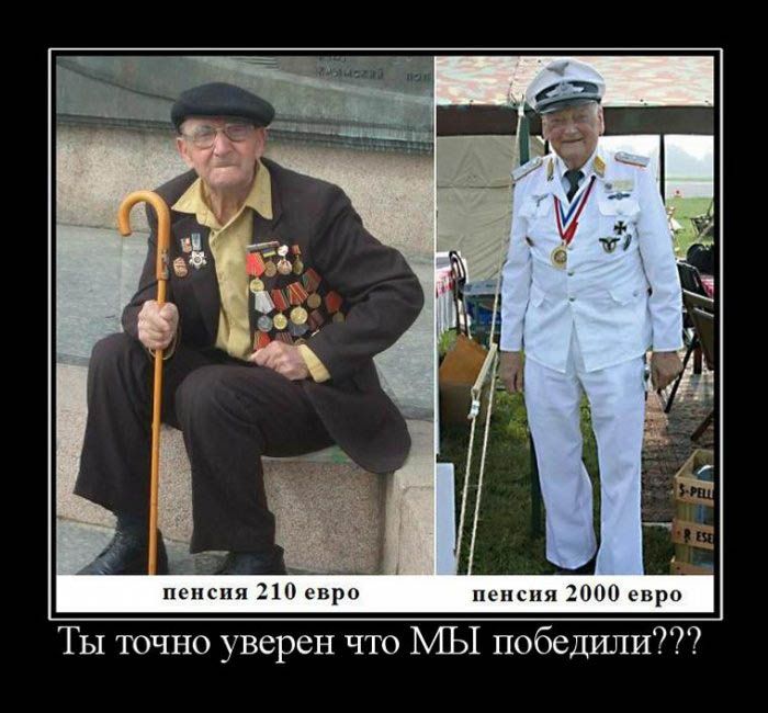 Демотиваторы приколы