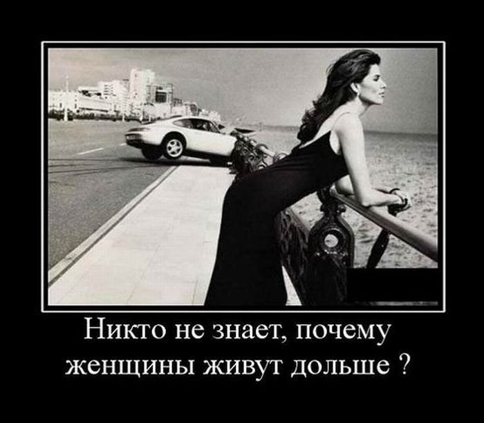 Демотиваторы приколы