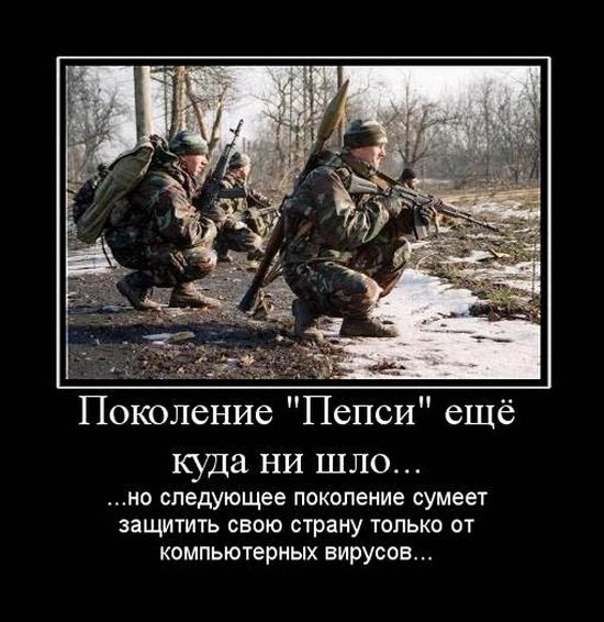 Демотиваторы приколы