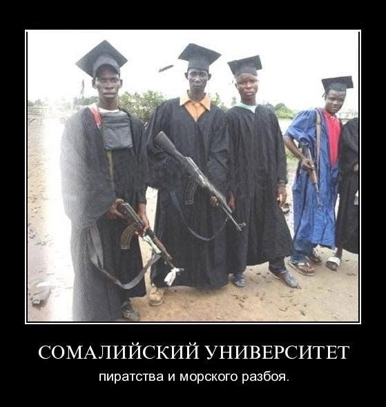Демотиваторы приколы