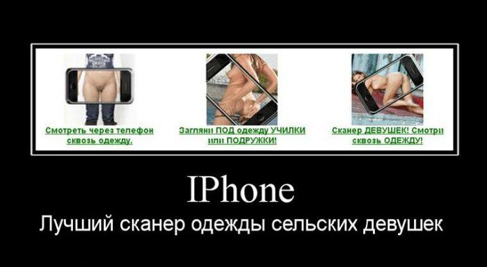 Демотиваторы приколы