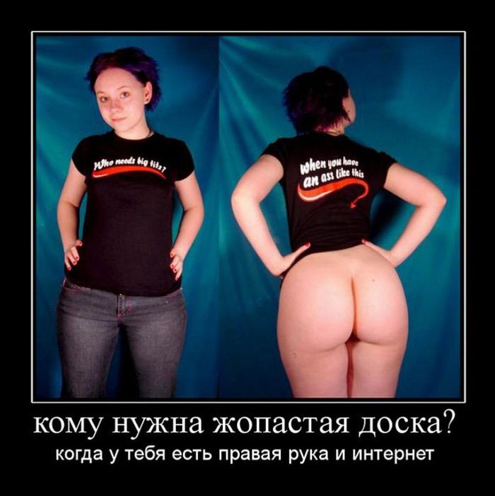 Демотиваторы приколы