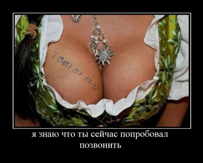 Демотиваторы приколы