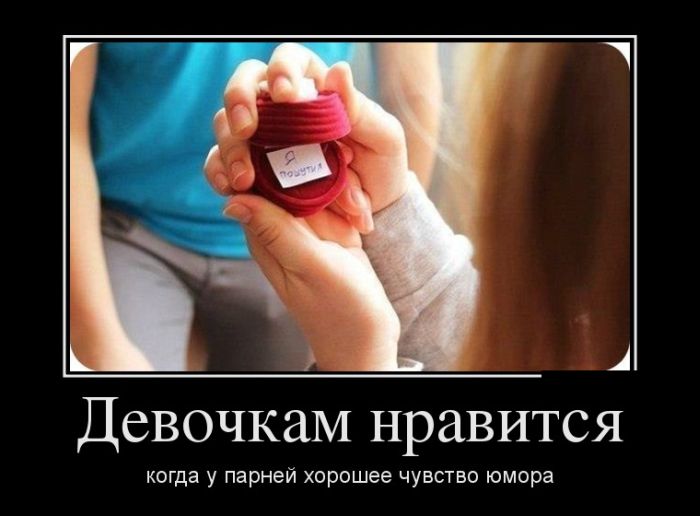 Демотиваторы приколы