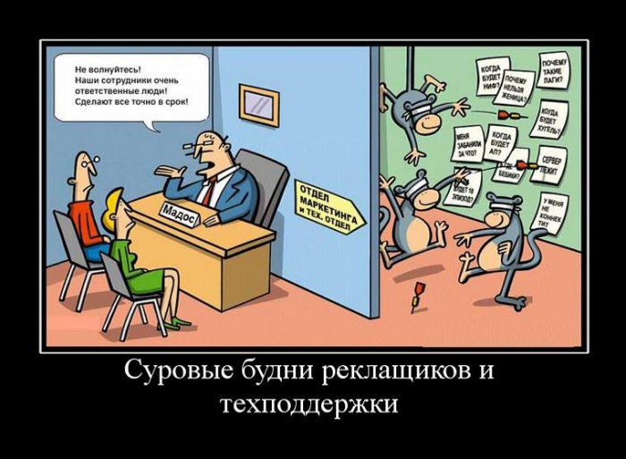 Демотиваторы приколы