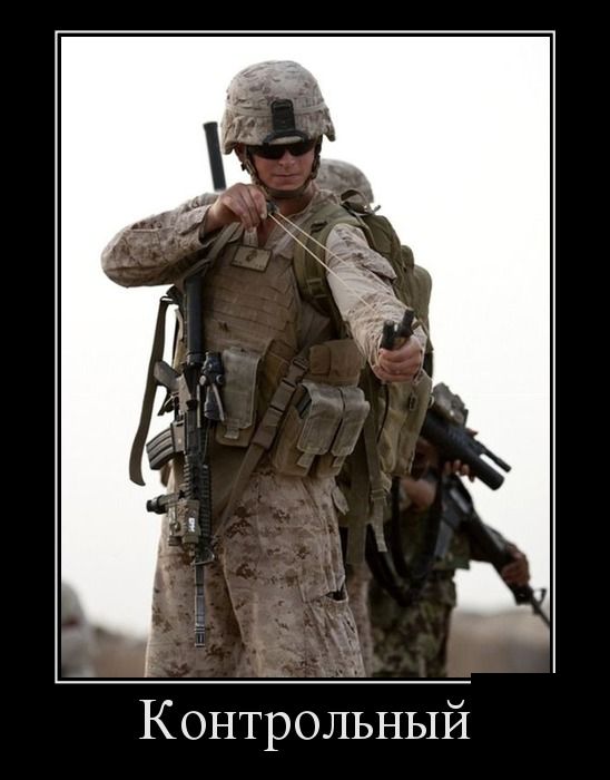 Демотиваторы приколы