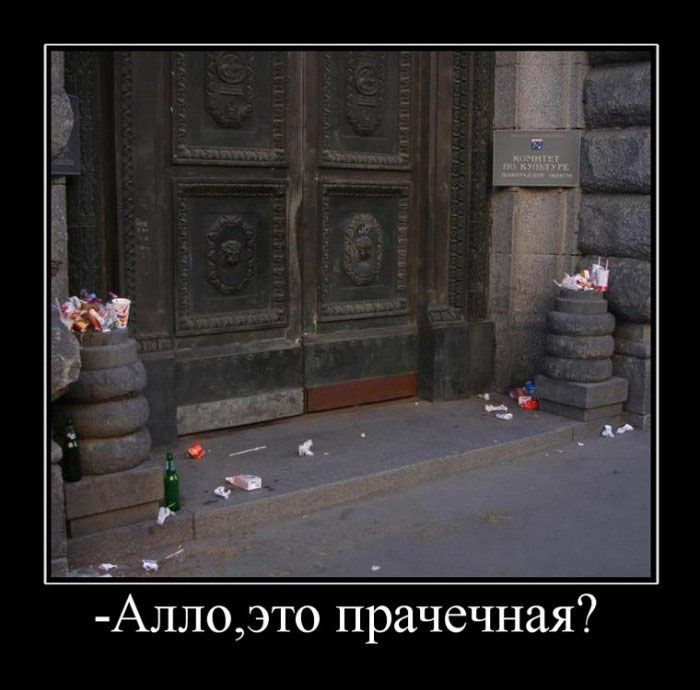 Демотиваторы приколы