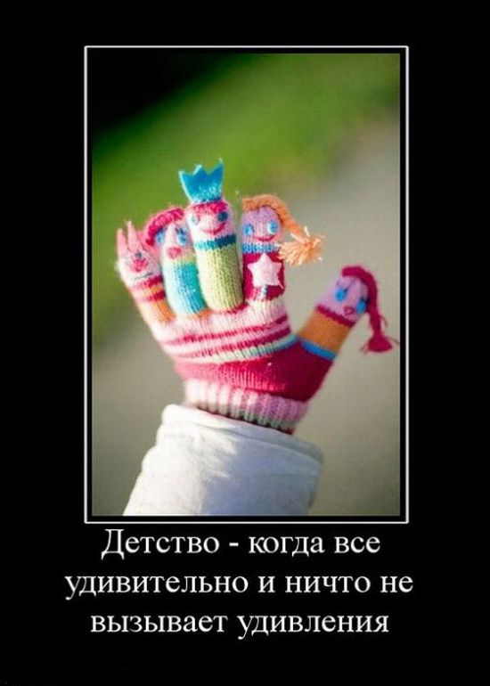 Демотиваторы приколы