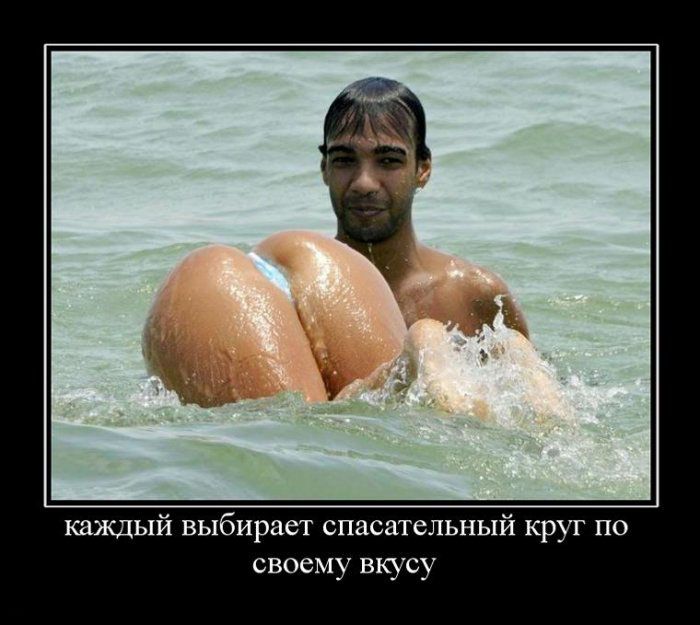 Демотиваторы приколы