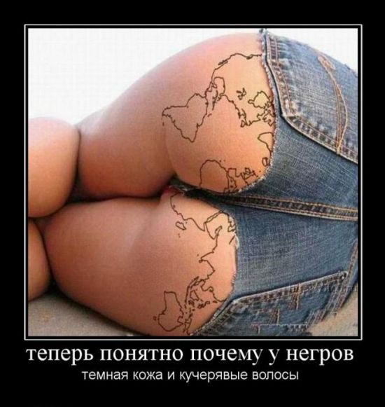 Демотиваторы приколы